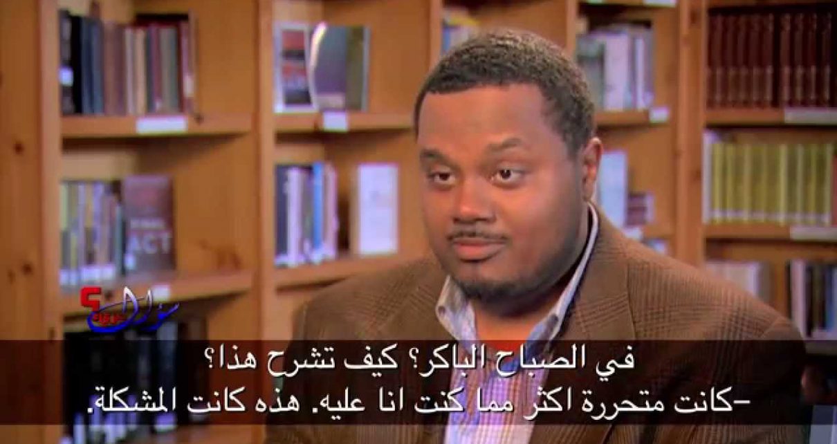 An interview with an African American converted to Islam then left it