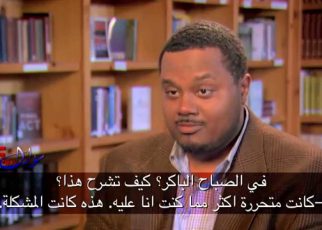 An interview with an African American converted to Islam then left it