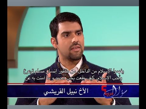 Seeking Allah, Finding Jesus طلبت الله فوجدت المسيح